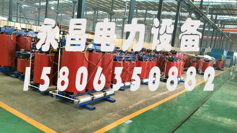 长春1600KVA干式变压器