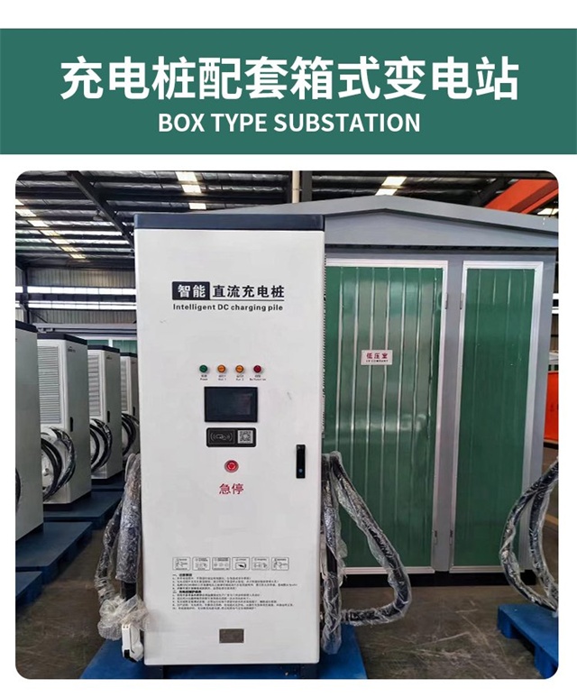 长春汽车充电桩变压器